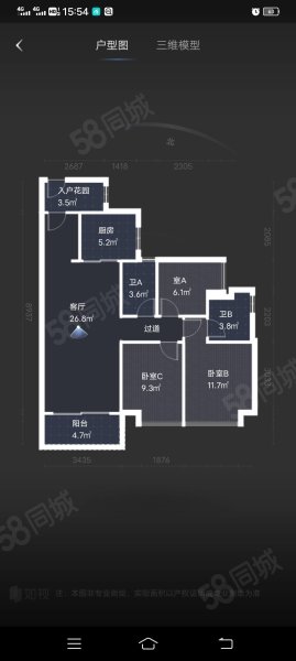 时代美宸(二期)3室2厅2卫100.93㎡南105万