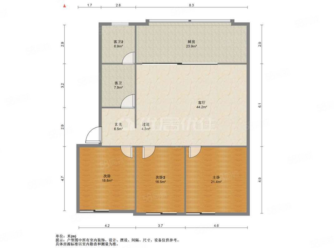 金星小区3室2厅1卫105㎡南北80万