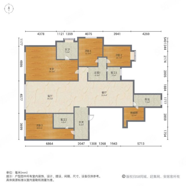 中海城市广场4室2厅3卫273.77㎡西南928.7万