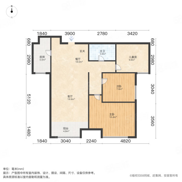 东盛华庭A区3室2厅1卫101.74㎡南北85万