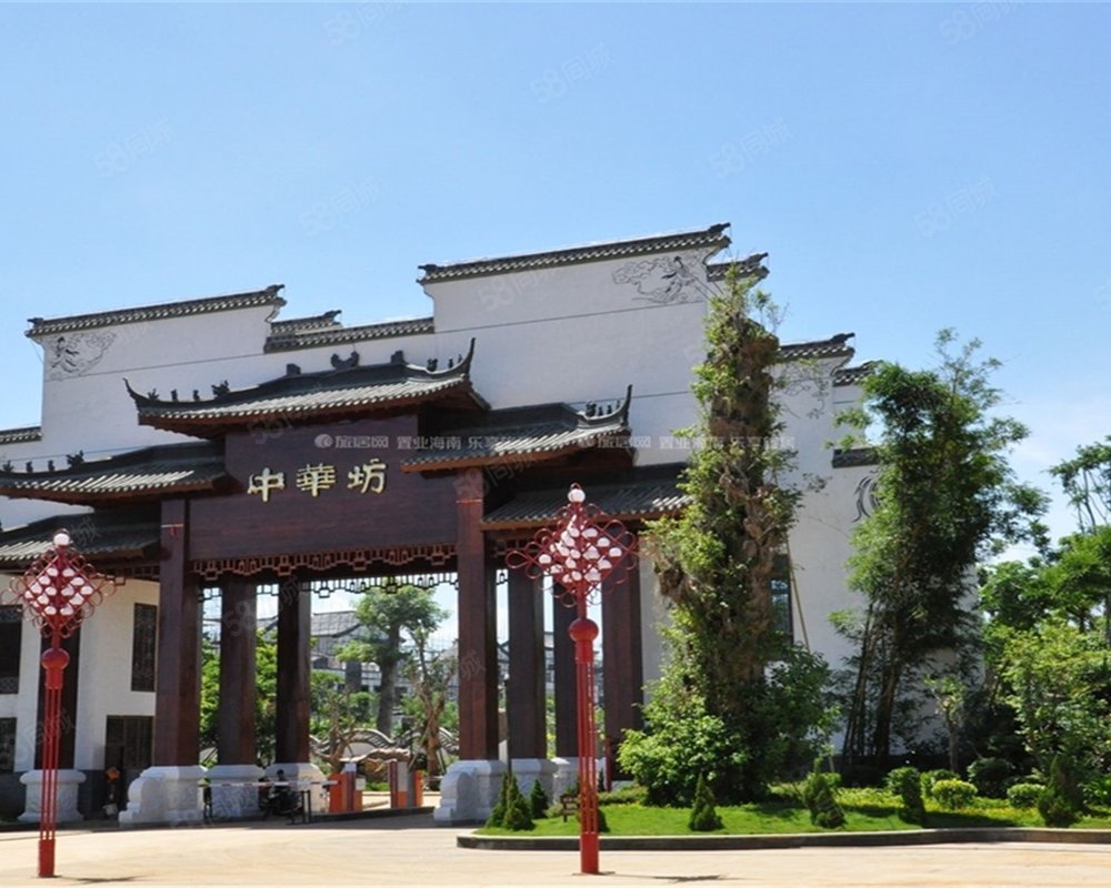 中华坊3期海棠园