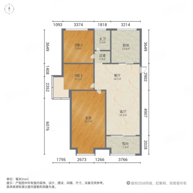 融侨悦城3室2厅1卫121.53㎡南160万