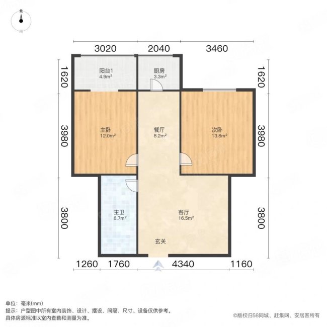 冶建一小区2室2厅1卫81.28㎡南35万