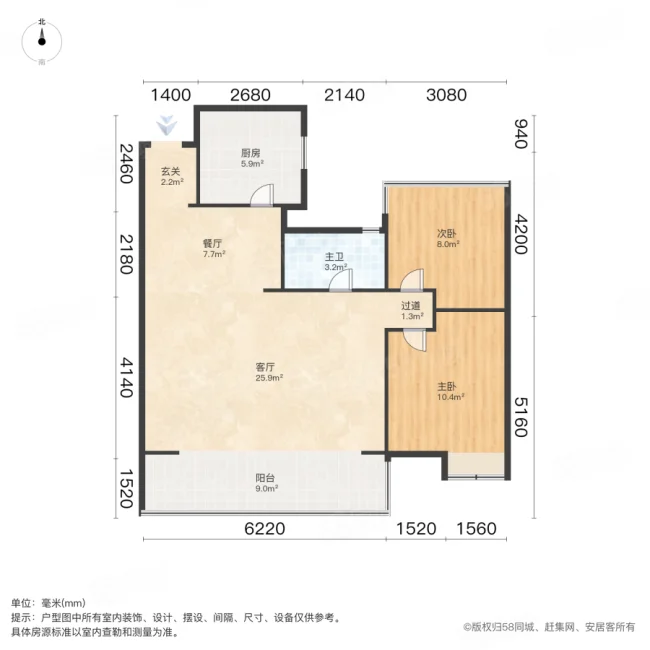 旭辉滨湖江来2室2厅1卫92.01㎡南130万