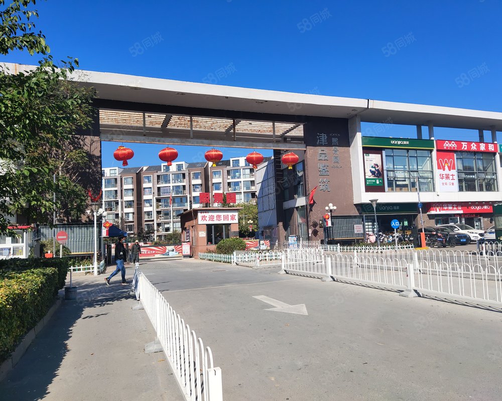 津品鉴筑熙景园商住楼