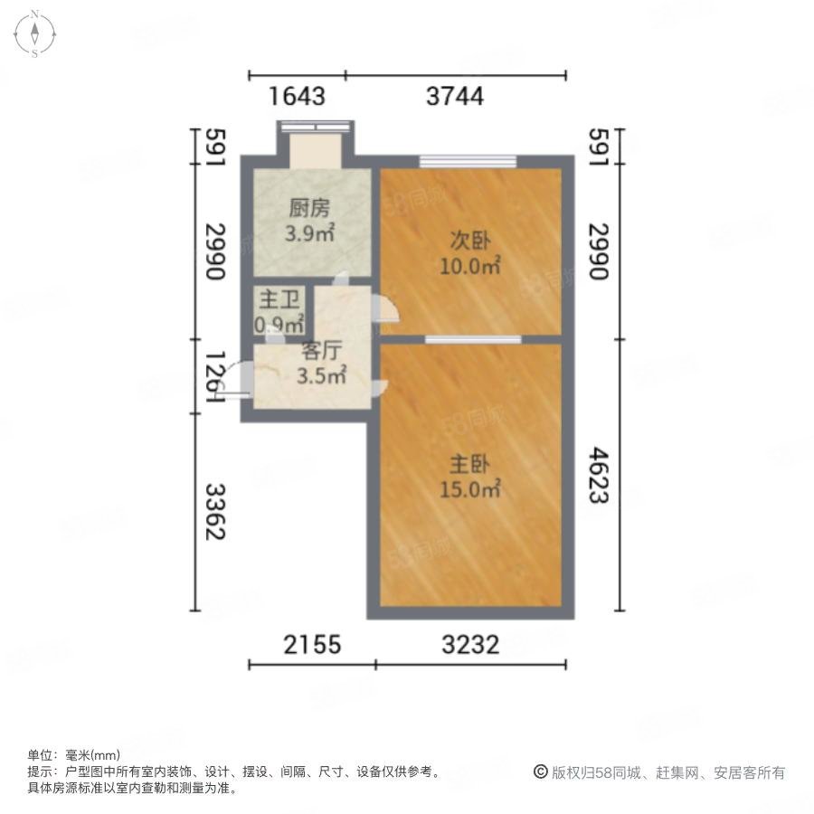 伏牛路139号院2室1厅1卫45㎡南北40万