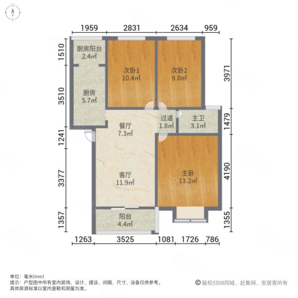 永基美邻3室2厅1卫91.45㎡南北185万