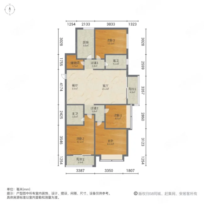 碧桂园天悦4室2厅2卫147㎡南264万