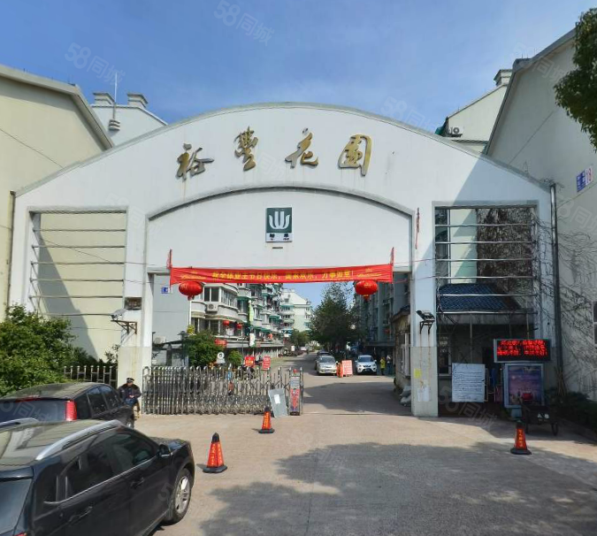 【裕丰花园, 裕丰花园小区详情,房价走势,房源,业主论坛】- 衢州58