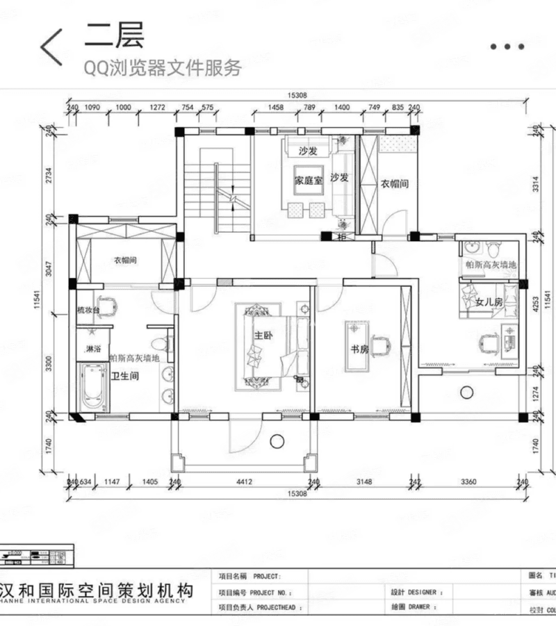 海尔绿城全运村玺园5室2厅3卫356㎡南北3490万