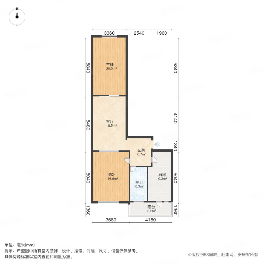 顺天里2室1厅1卫80.93㎡南80万