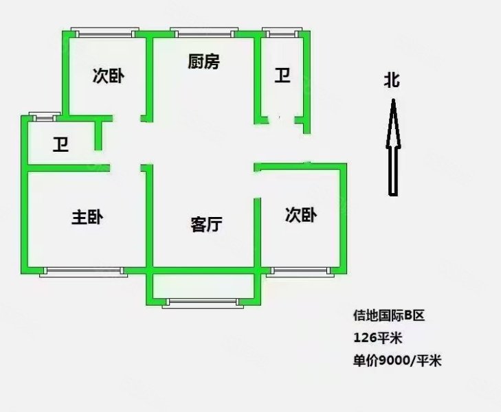 佶地国际B2区3室2厅2卫126㎡南北113万