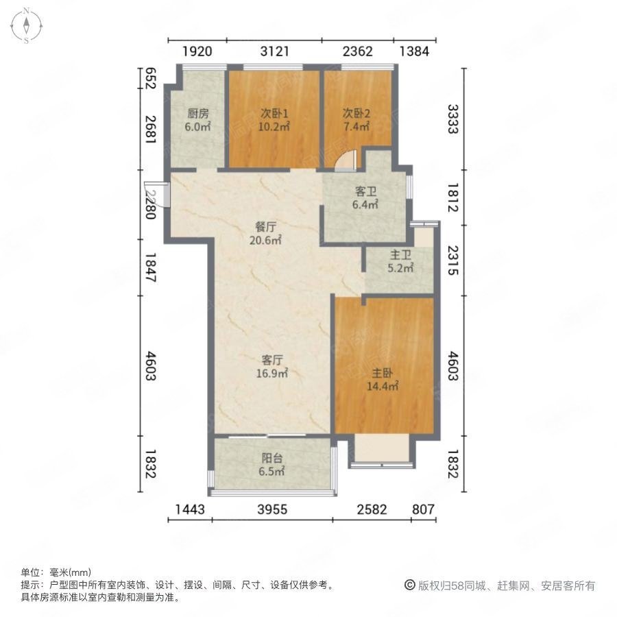 合生国际花园近医院南向采光好双卫次新小区电梯房