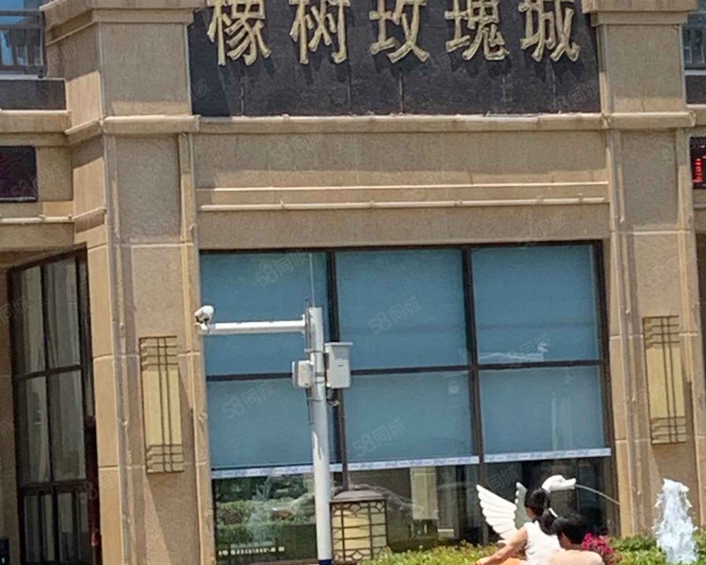 【橡树玫瑰城, 橡树玫瑰城小区详情,房价走势,房源,业主论坛】- 淄博