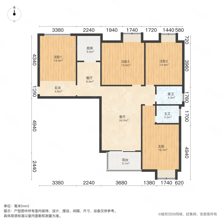 观山名筑(三期)4室2厅2卫131㎡南179万