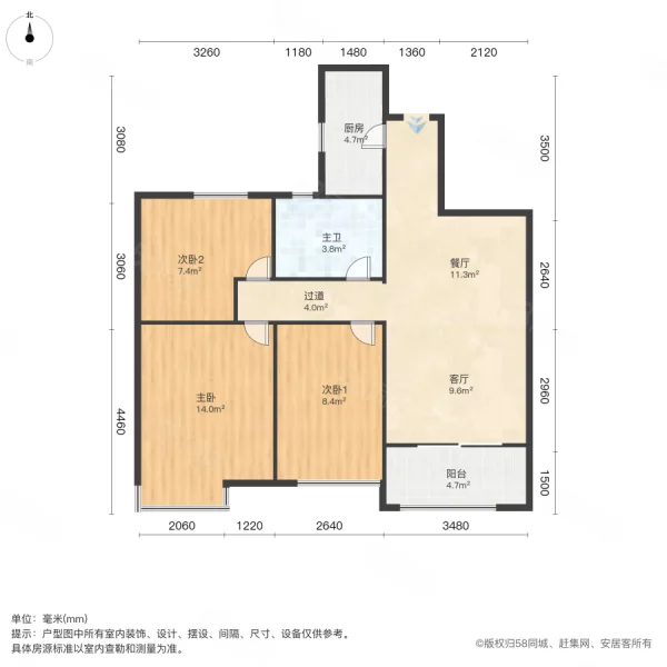 德信上湖名院3室2厅1卫89.11㎡南163万