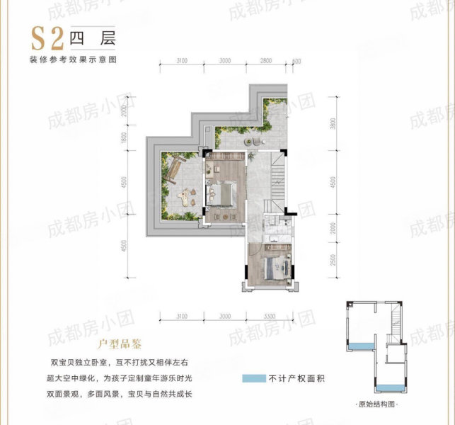 金科博翠山4室2厅3卫169㎡南北280万