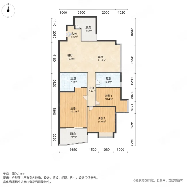 清江花苑3室2厅2卫134.44㎡南585万