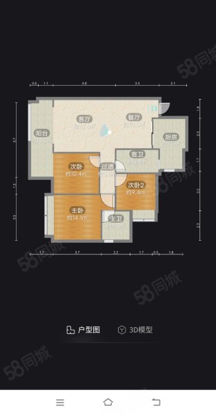 凯邦名门3室2厅2卫112㎡南53万