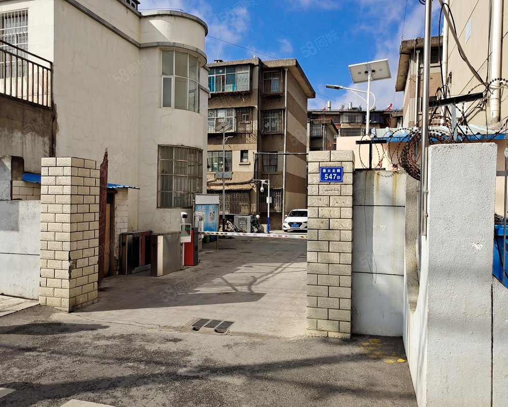 铁路小区西一区