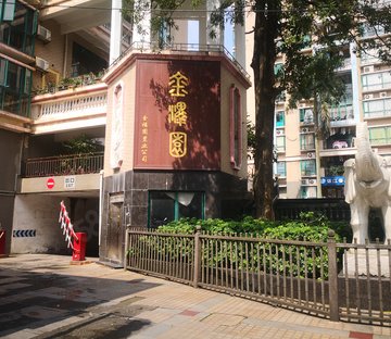 小区图片