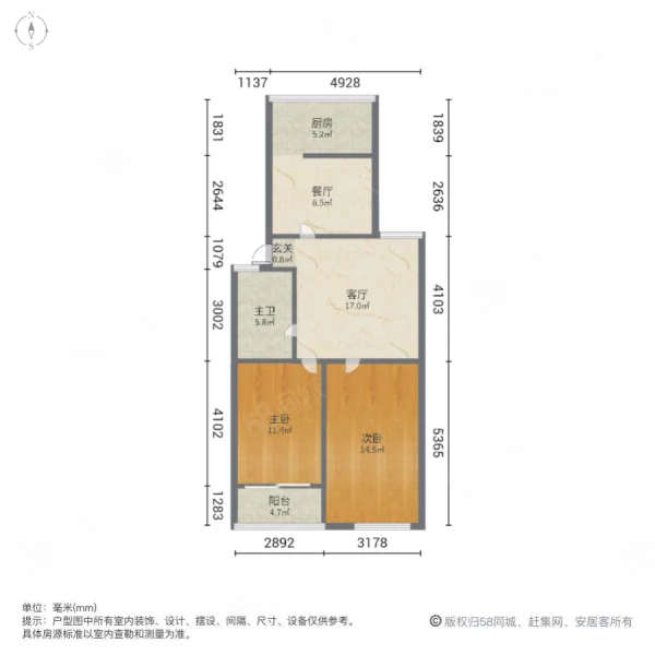 西中和路71号院2室2厅1卫87㎡南北85万