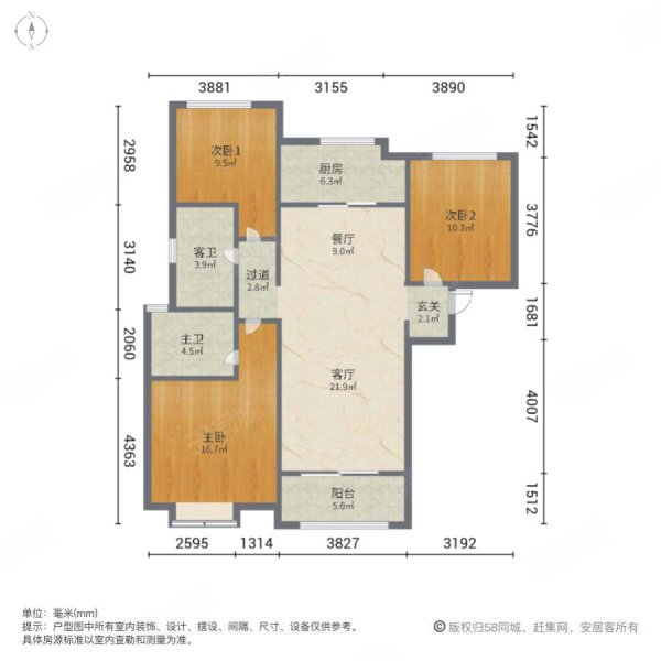 中海国际社区御城3室2厅2卫123.77㎡南北340万