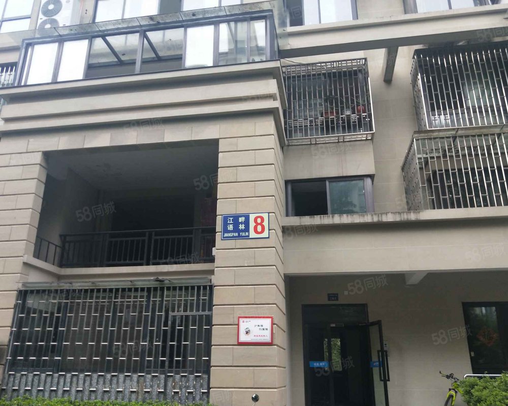 金湾国际花城小区详情,房价走势,房源,业主论坛】- 嵊州58同城