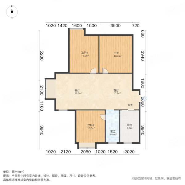 碧湖天辰3室2厅1卫118.15㎡南108万