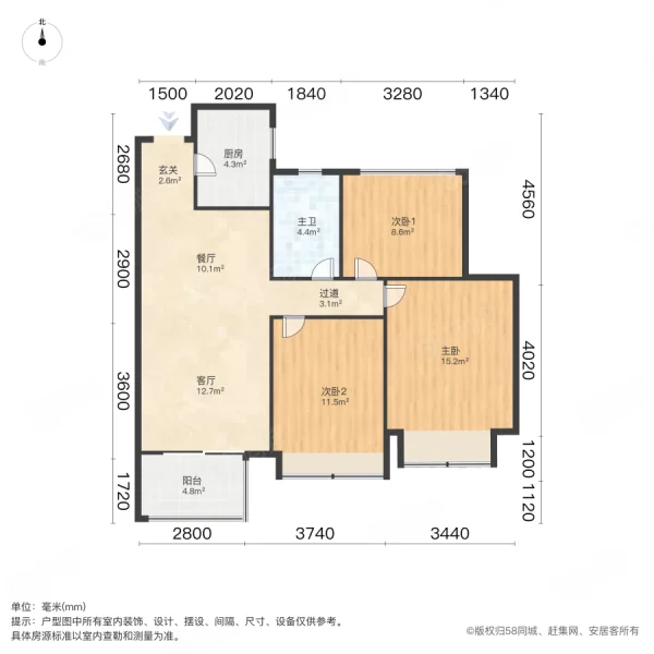 汉嘉申花郡3室2厅1卫89.09㎡南350万