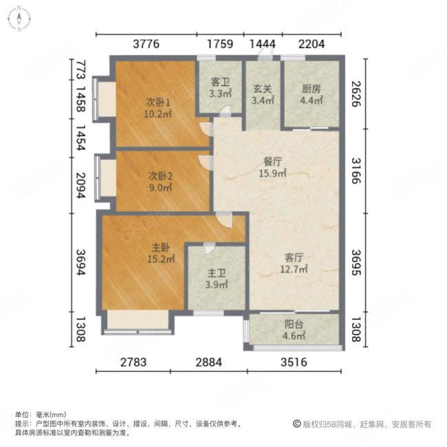 凯晟景园3室2厅2卫106.76㎡南330万