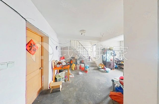 塘南新村北区4室2厅127.25㎡105万二手房图片