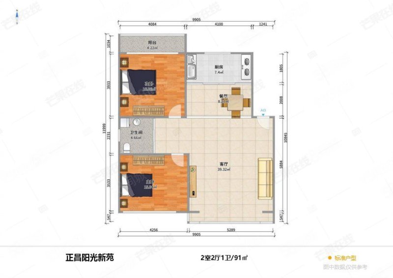 阳光新苑2室2厅1卫91㎡南北72万