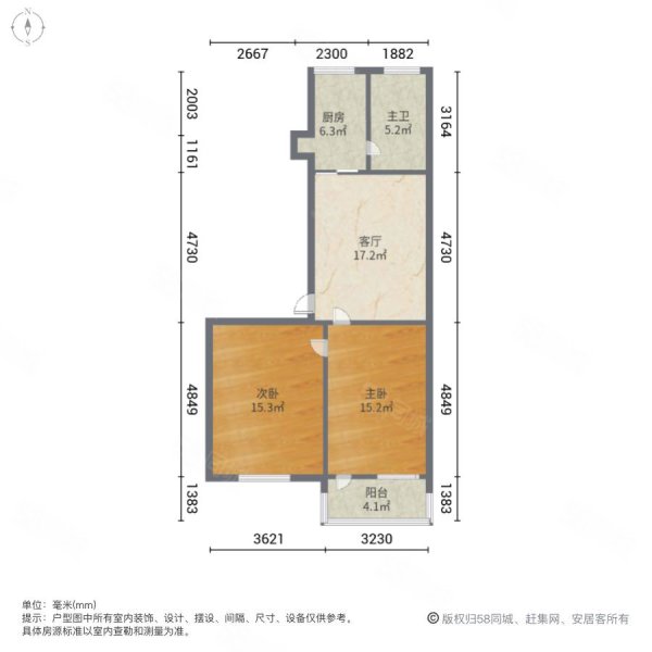 安庆路122号小区2室1厅1卫76.98㎡南北173万