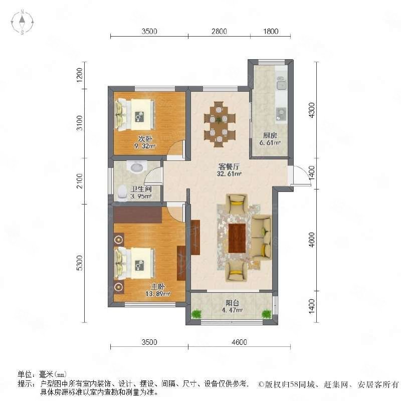 中海寰宇天下(天汇A区)2室2厅1卫98.18㎡南北135万