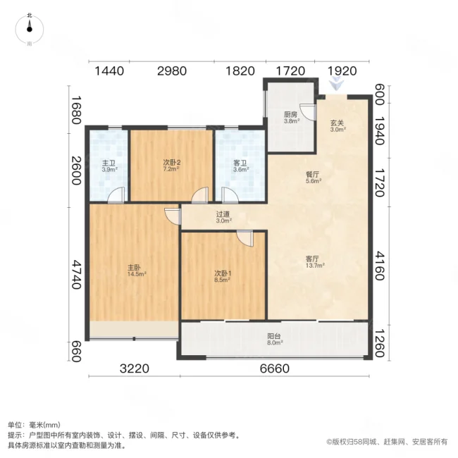 汀洲印月3室2厅2卫98.5㎡南190万