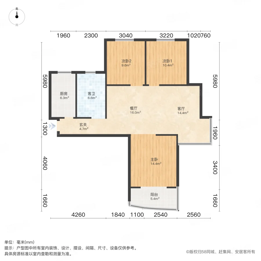 利港银河新城3室2厅1卫104.38㎡南北130万