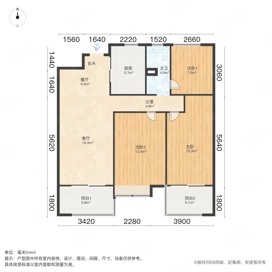 禹洲中央城三期(水漾花园)3室2厅1卫112.34㎡南163万