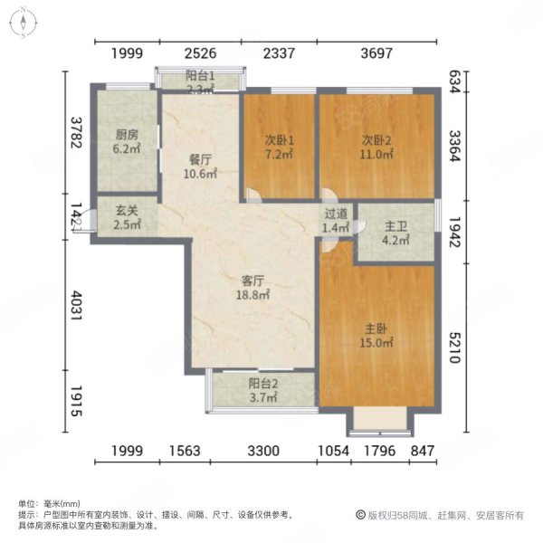 来安花园3室2厅1卫108.6㎡南北185万