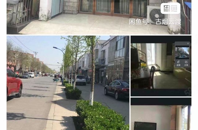 华城家园2室2厅120㎡45万二手房图片