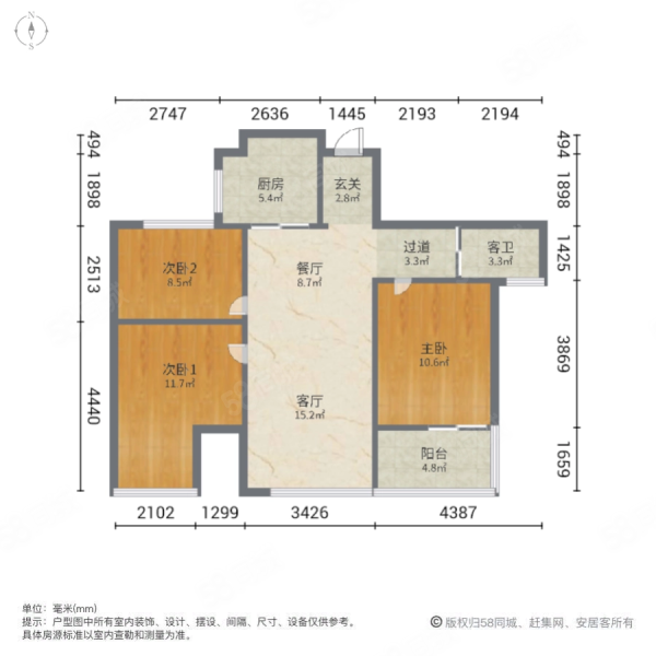 信地藏龙阁3室2厅1卫95.15㎡南187万