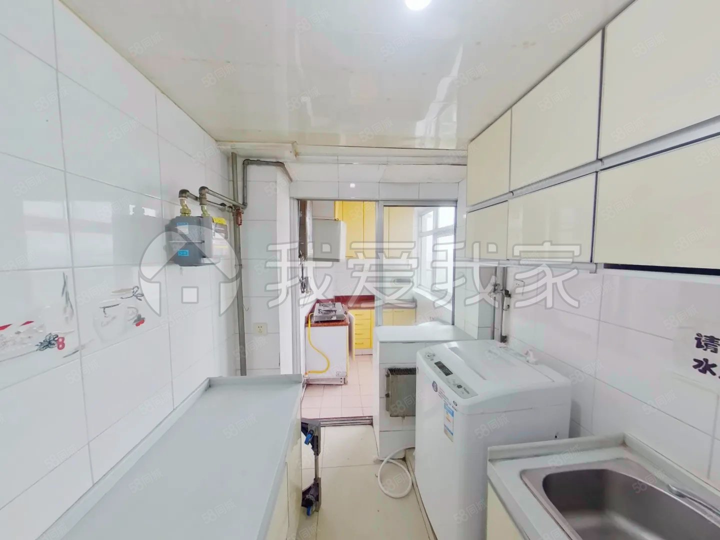 車道溝南里小區(qū)3室1廳1衛(wèi)79.5㎡東西575萬