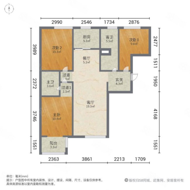 星城国际东苑3室2厅2卫124.3㎡南北69万