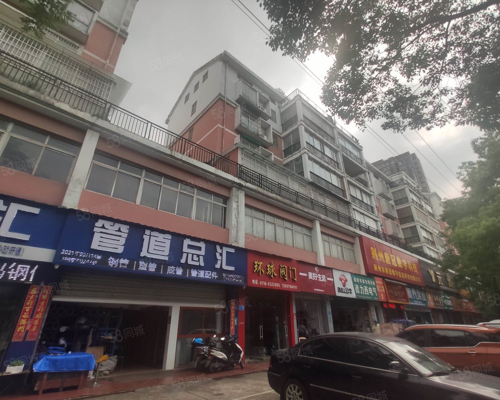 【玉兰花园, 玉兰花园小区详情,房价走势,房源,业主论坛】- 荆州58