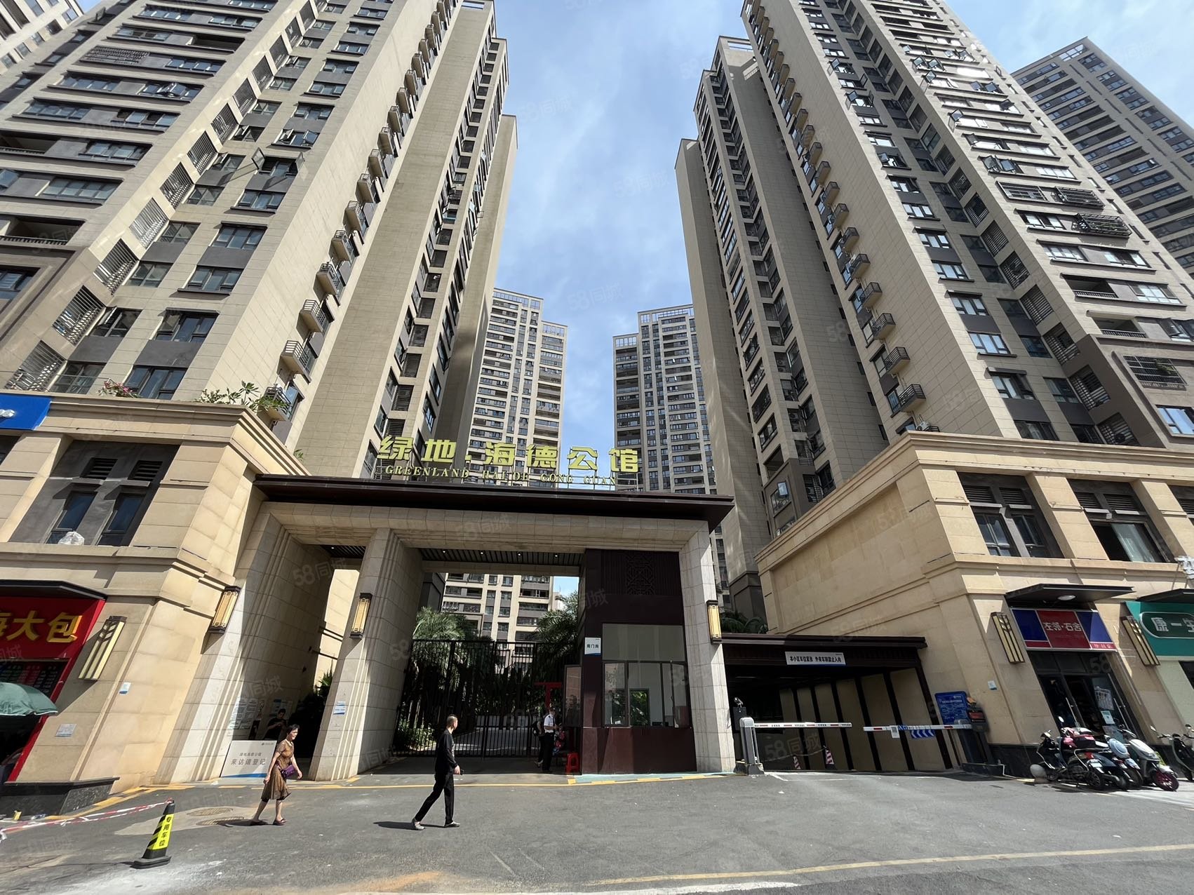 绿地海德公馆-海口58同城