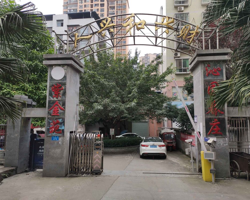 【紫金苑, 紫金苑小区详情,房价走势,房源,业主论坛】- 重庆58同城