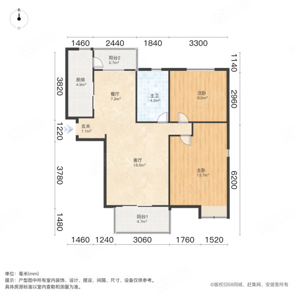 新尚园2室2厅1卫95.6㎡南北150万