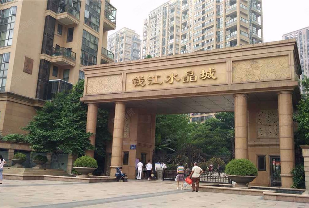 【钱江水晶城, 钱江水晶城小区详情,房价走势,房源,业主论坛】- 杭州