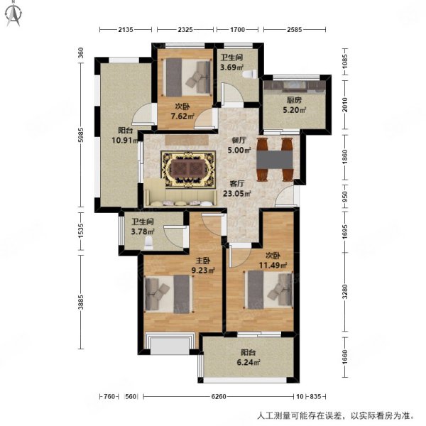 中天珺府(北区公寓住宅)3室2厅2卫89㎡东南135万