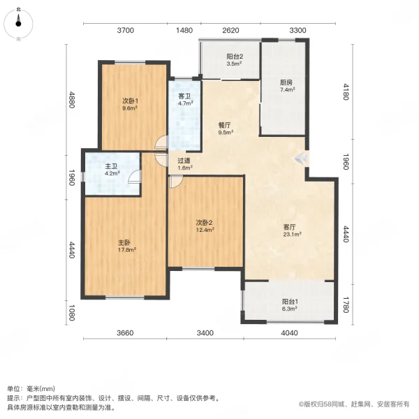 华山花园3室2厅1卫120㎡南178万